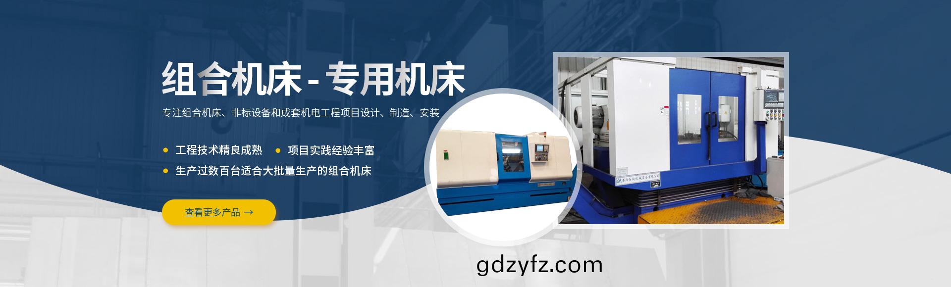 安(an)陽(yang)紅鋼機械裝(zhuang)備有限公司(si)